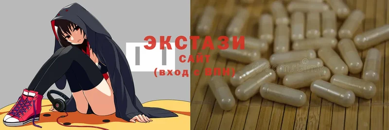 Ecstasy Дубай  где купить наркоту  блэк спрут ссылка  Ржев 