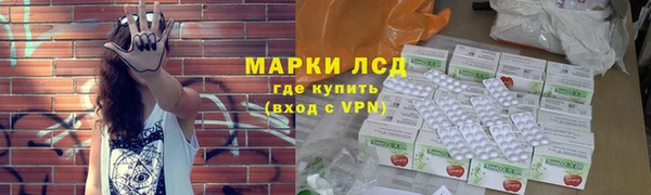 марки lsd Горнозаводск