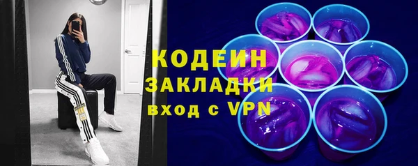 марки lsd Горнозаводск